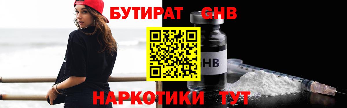 ГАШИШ  A PVP СОЛЬ кристаллы  Вход с VPN  МАРИХУАНА  МЕФ   Кокаин  Купить  Стрежевой  ГАШИШ  Метадон  Метамфетамин 